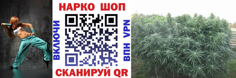 Какие есть наркотики Моршанск КОКАИН  СК  МЕФ  ГАШ  Каннабис 