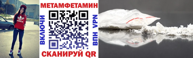 mega зеркало  Моршанск  АМФ 97% 