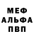 МДМА VHQ Sasha Kinash