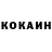 КЕТАМИН VHQ ER TOGRUL