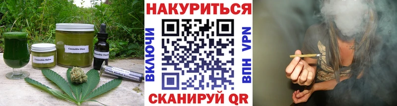 Печенье с ТГК конопля  Моршанск 