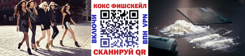 Cocaine Колумбийский  Моршанск 