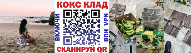 Кокаин Fish Scale Моршанск