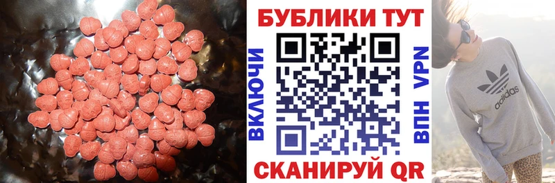 KRAKEN tor  Моршанск  Экстази диски 