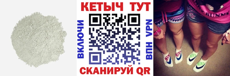 КЕТАМИН VHQ  наркотики  Моршанск 