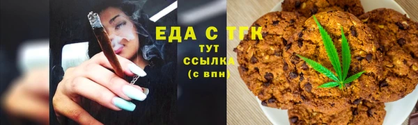 героин Беломорск