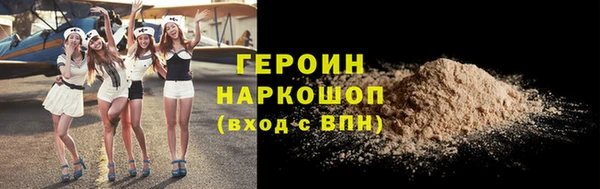 метамфетамин Белокуриха