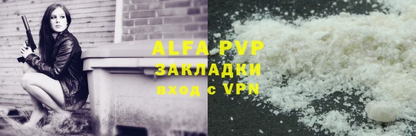 метамфетамин Белокуриха