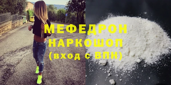 метамфетамин Белокуриха
