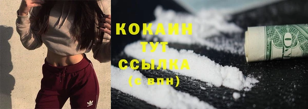 метамфетамин Белокуриха