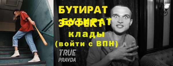 героин Беломорск