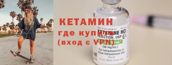 метамфетамин Белокуриха