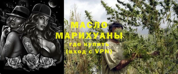 метамфетамин Белокуриха