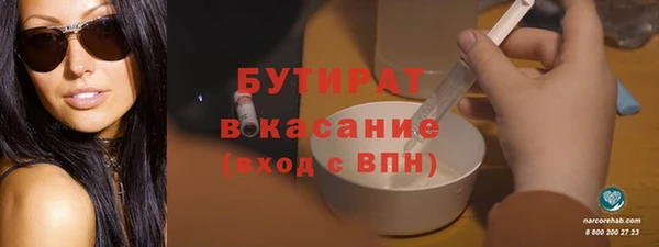 героин Беломорск