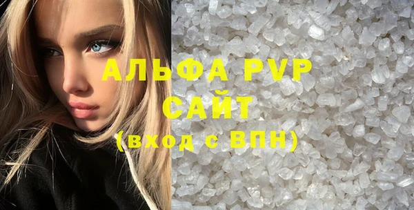 героин Беломорск