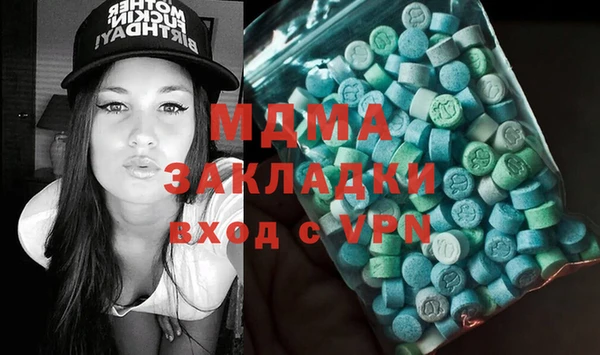 метамфетамин Белокуриха