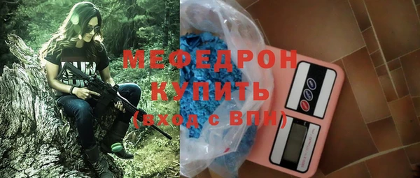 метамфетамин Белокуриха