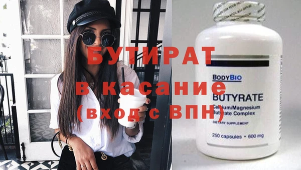 крисы Белоозёрский