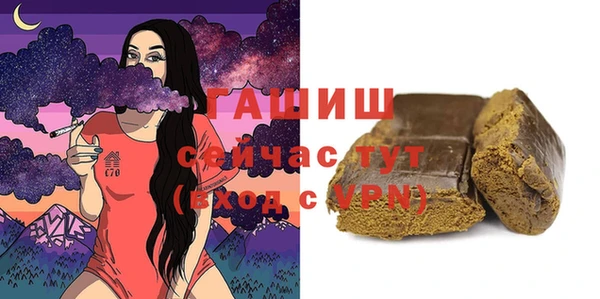 а пвп мука Богородицк