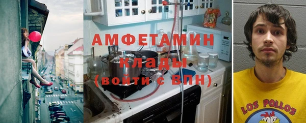 героин Беломорск