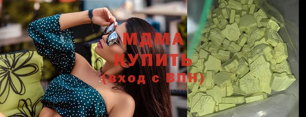 героин Беломорск