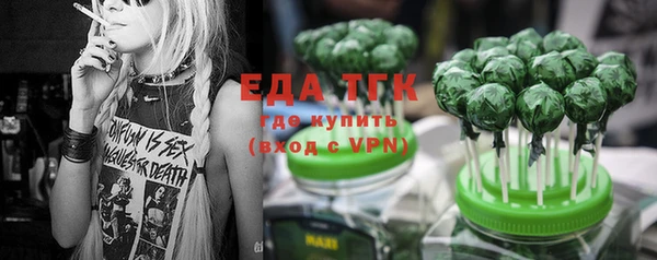 метамфетамин Белокуриха