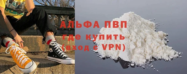 метамфетамин Белокуриха