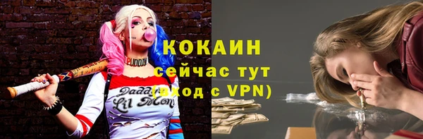 героин Беломорск