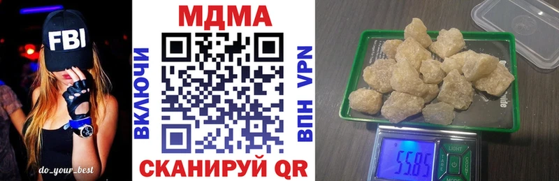 mega ONION  закладка  Моршанск  МДМА crystal 