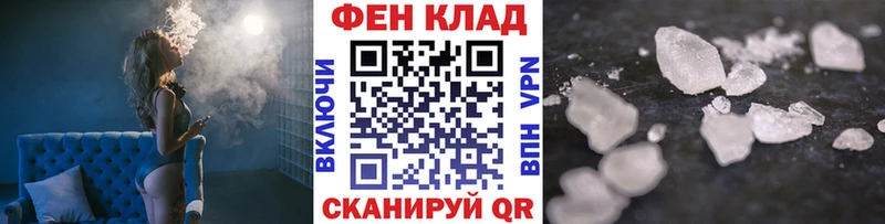 МЕТАМФЕТАМИН Декстрометамфетамин 99.9%  где можно купить   Моршанск 
